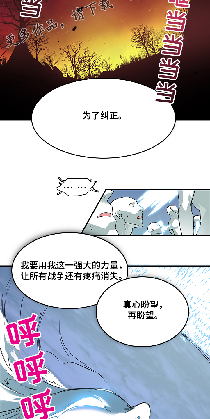 第231话17