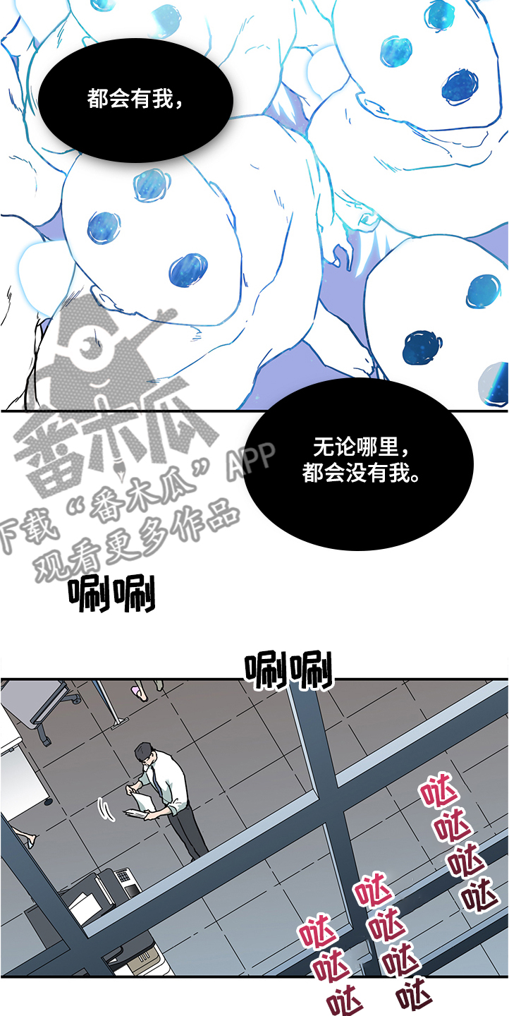 第231话4