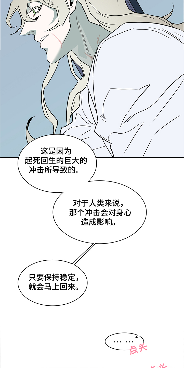 第230话7