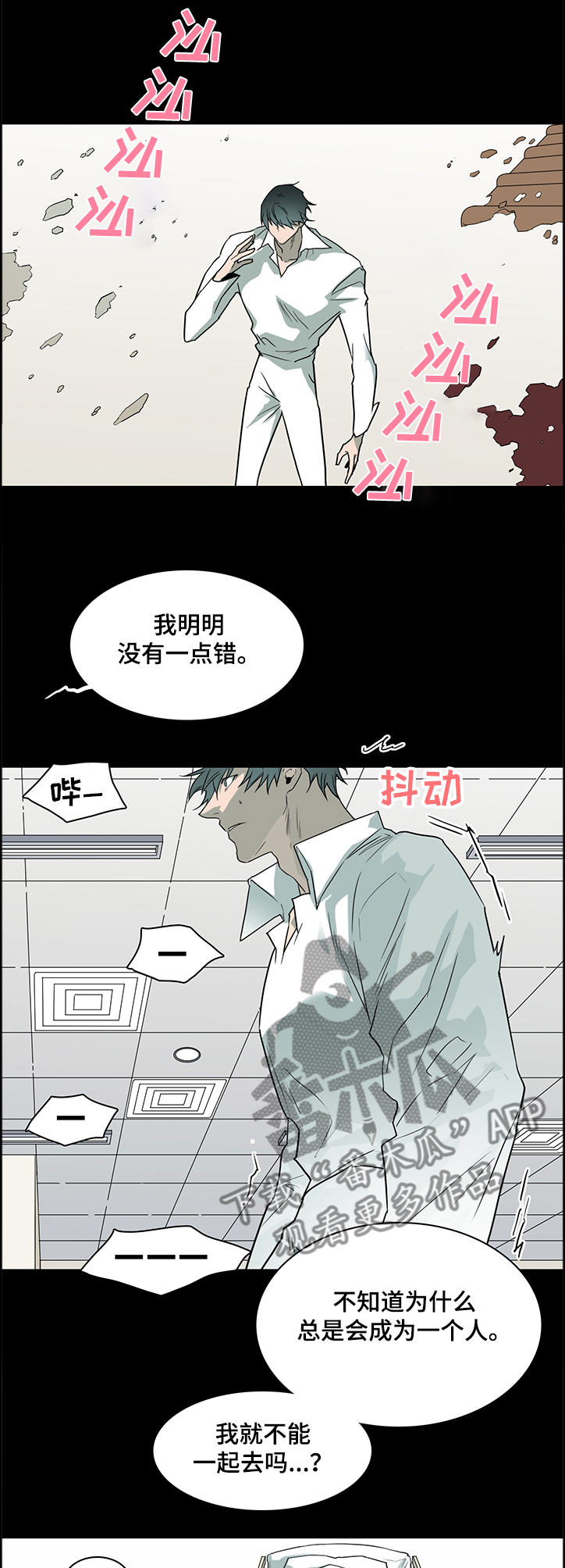 第228话7