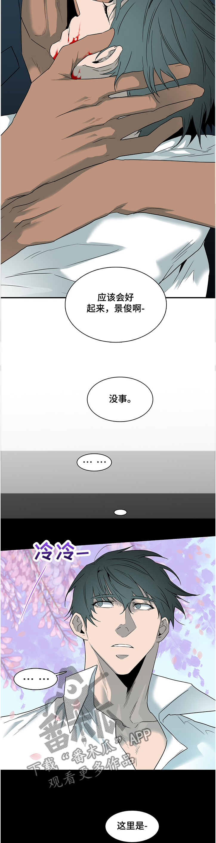 第227话11