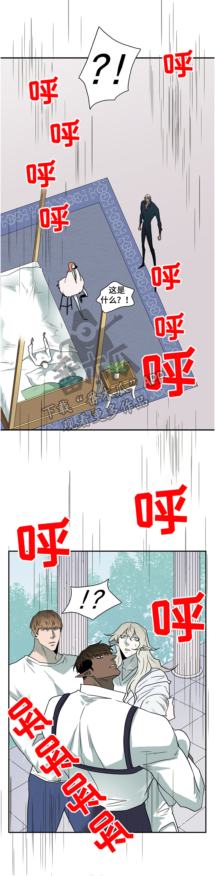 第225话6