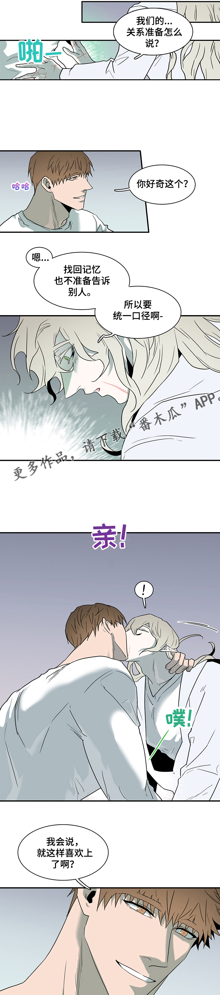 第218话8