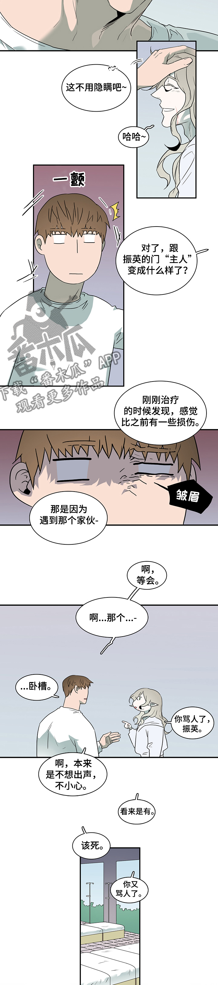 第218话9