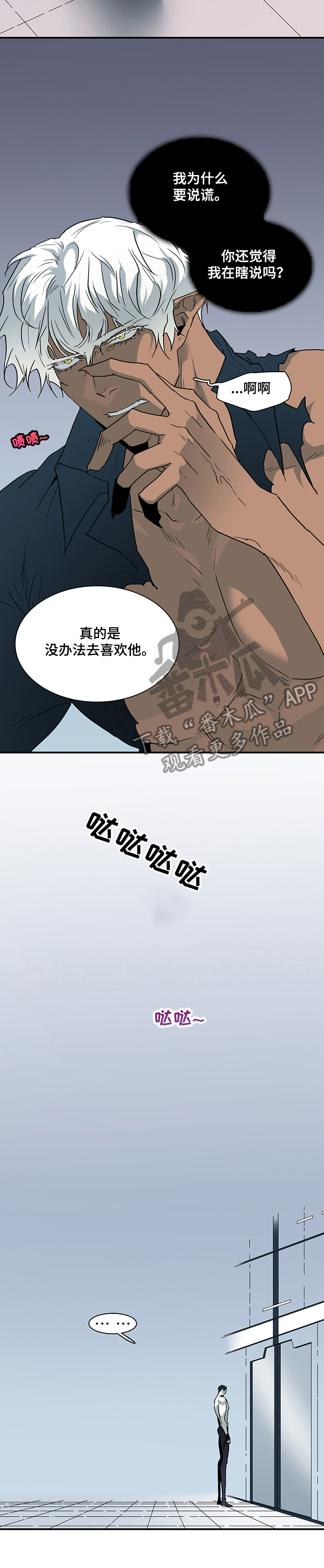 第217话5