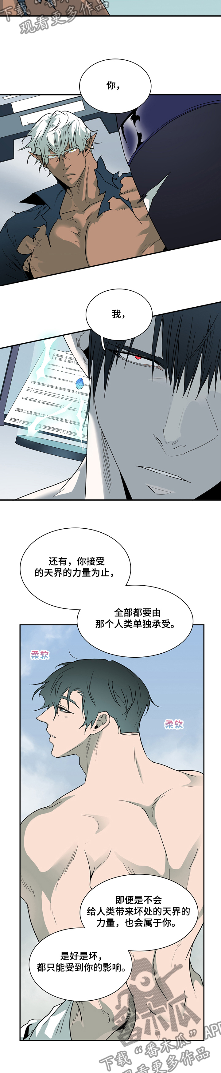 第217话2