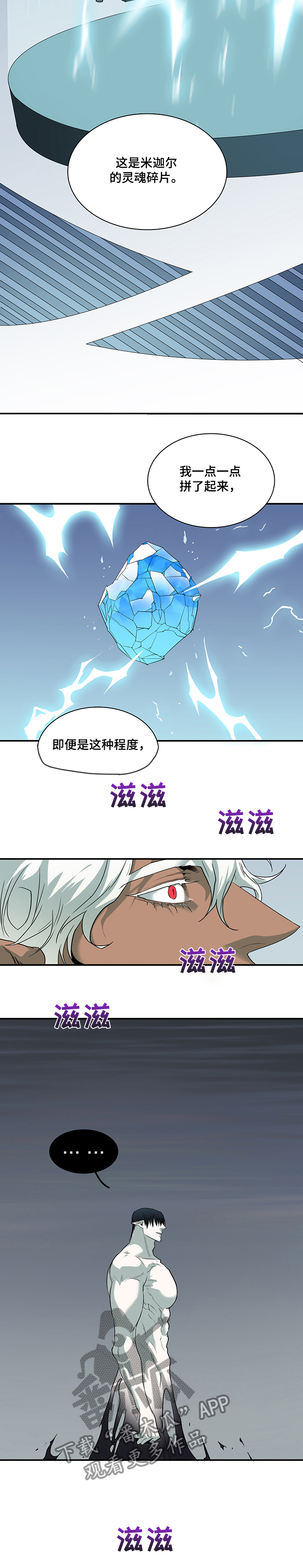 第215话5