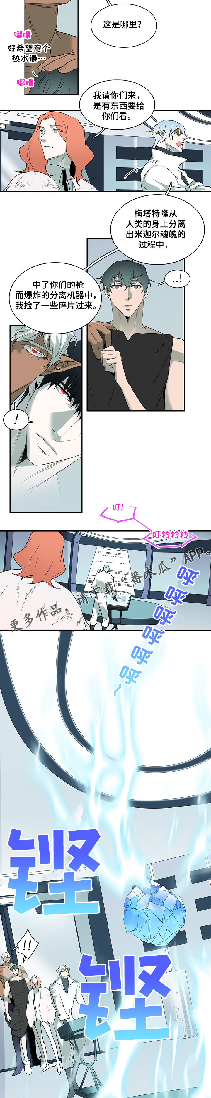 第215话4