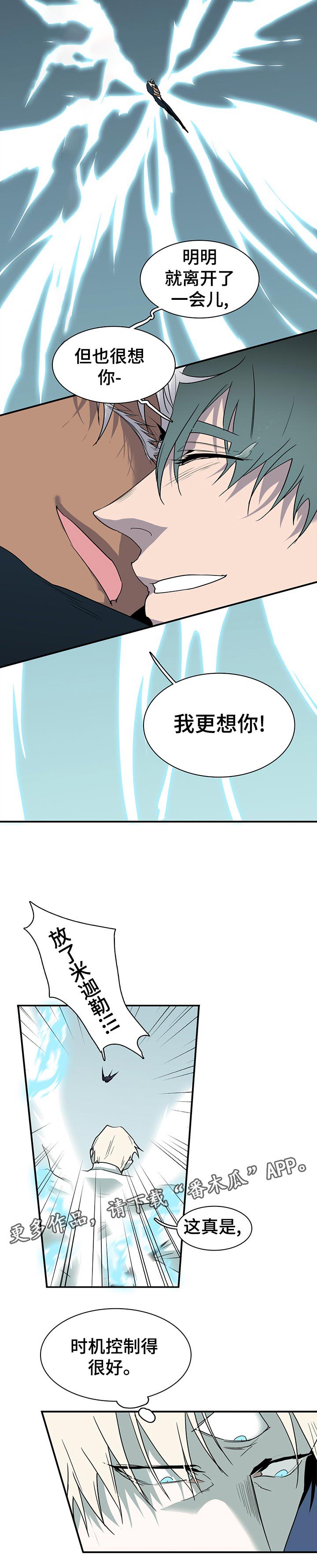 第195话6