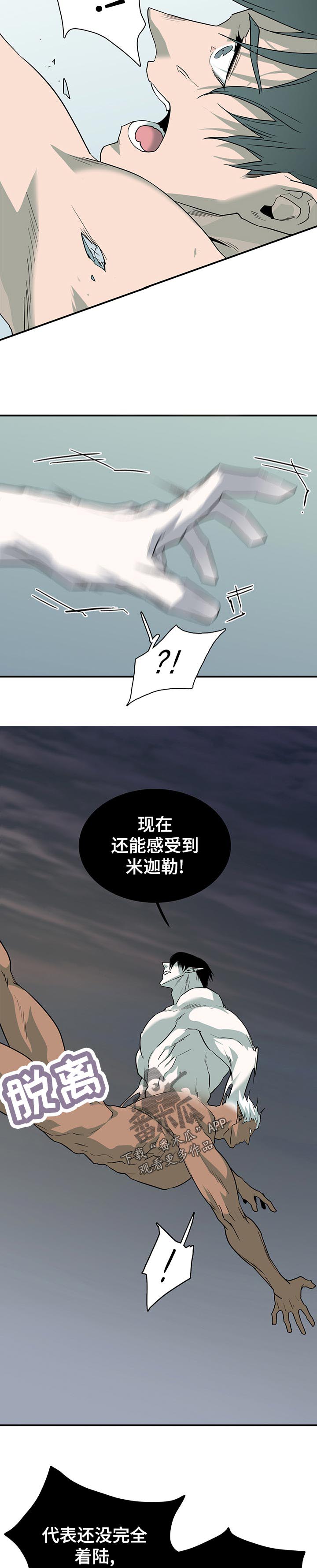 第195话2