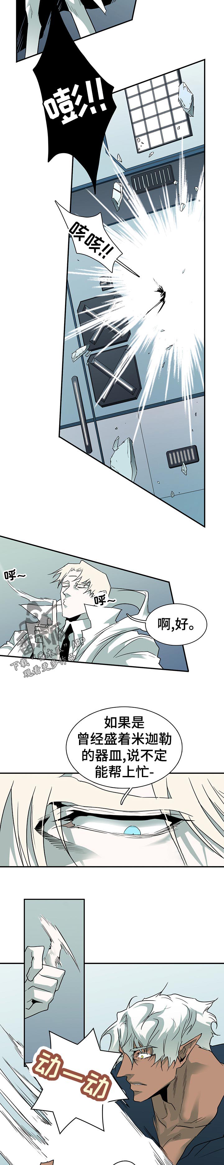 第195话8