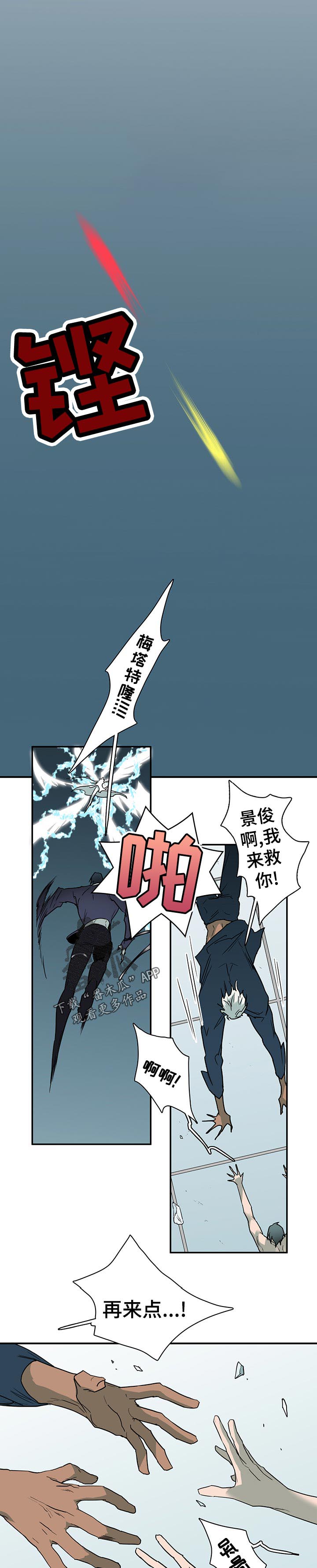 第195话4