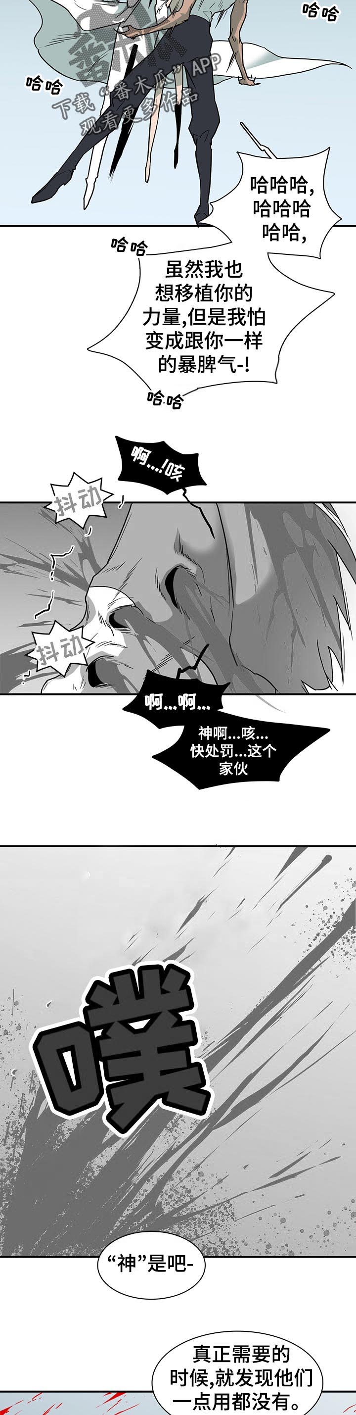 第191话8
