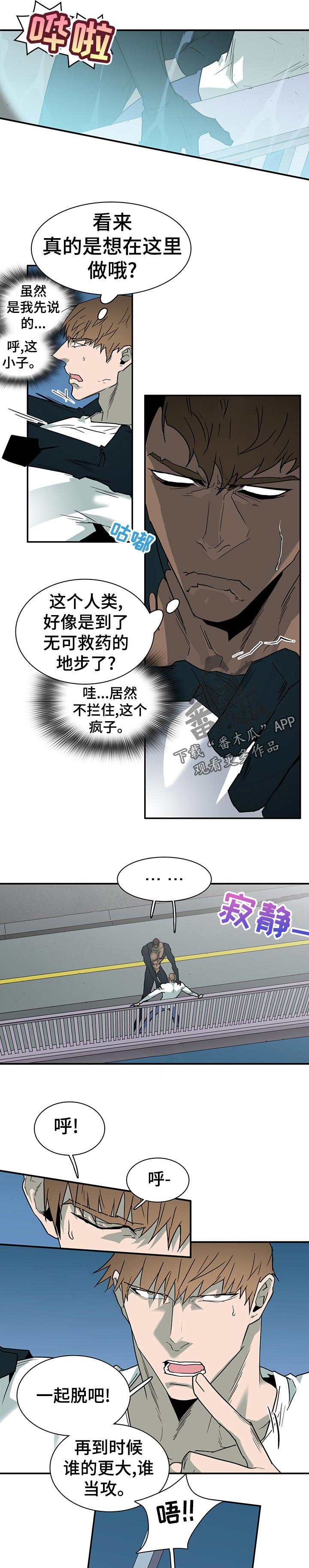 第189话11
