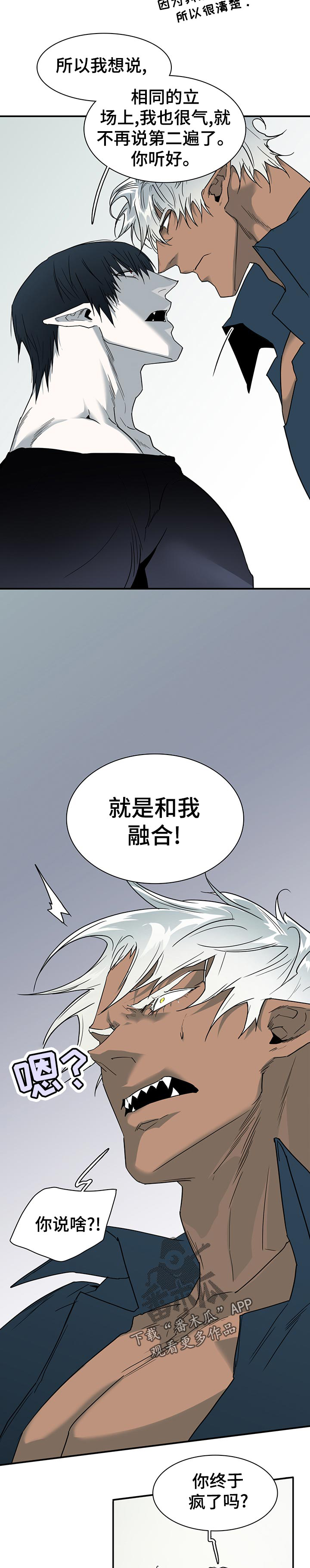 第189话8