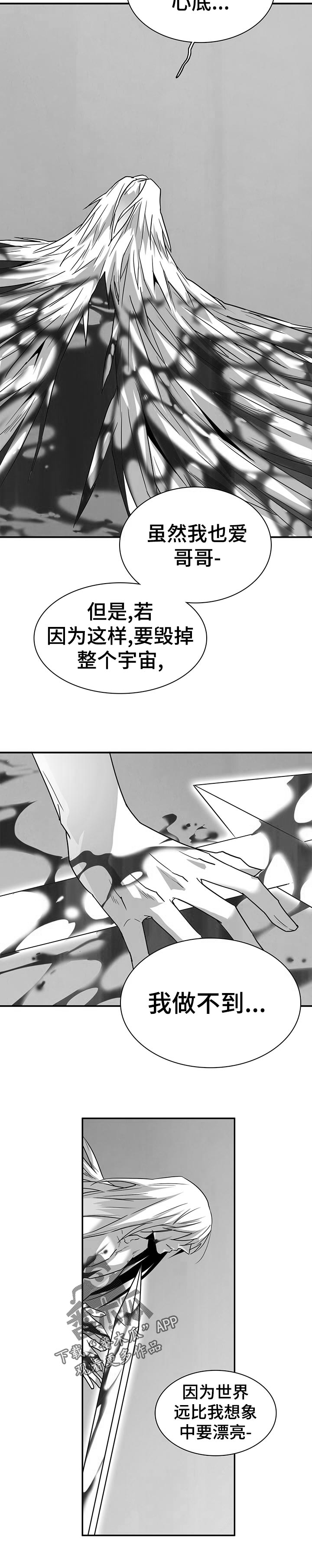 第187话9