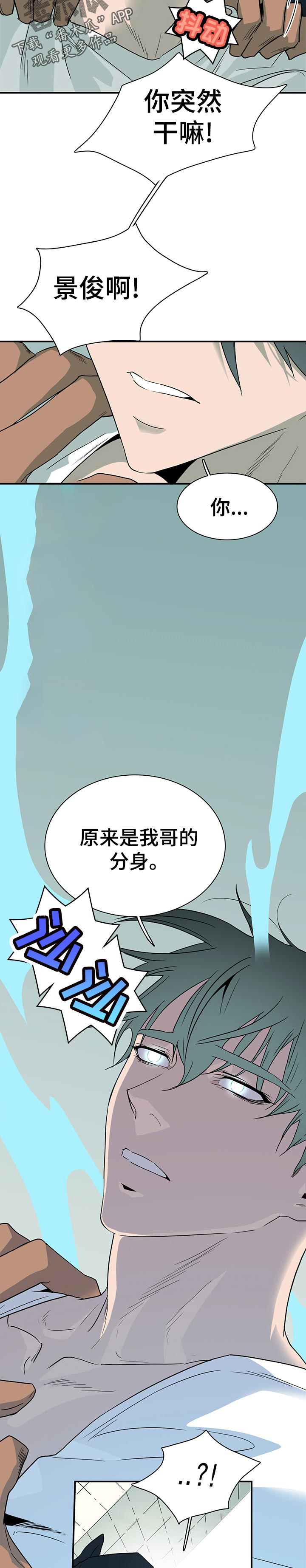 第187话3