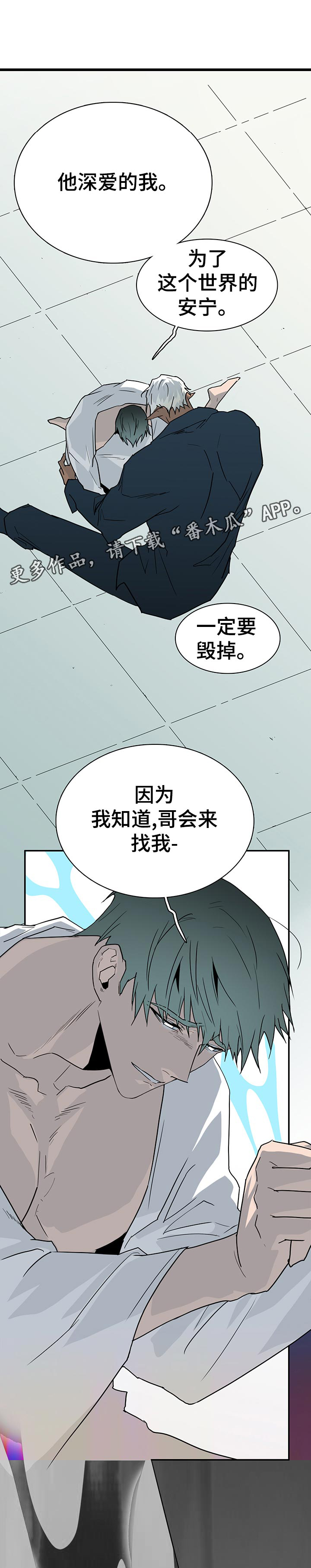 第187话7