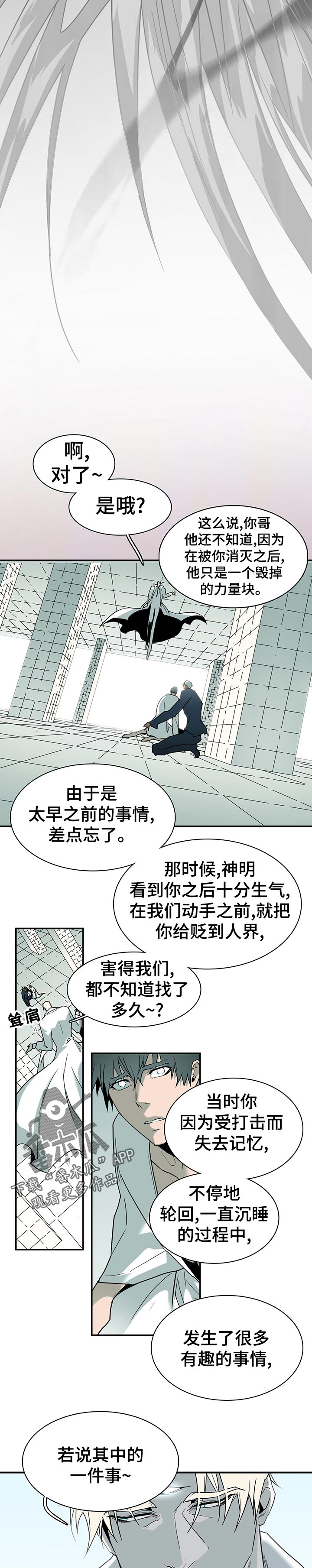 第187话11