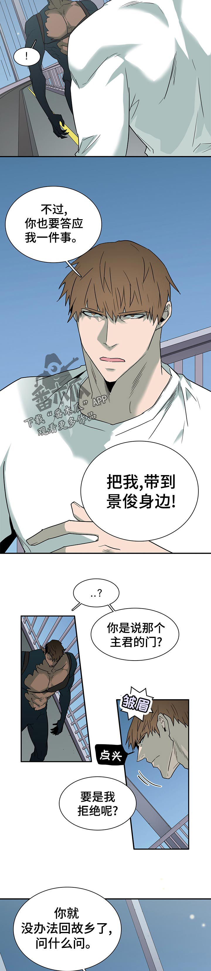 第186话8