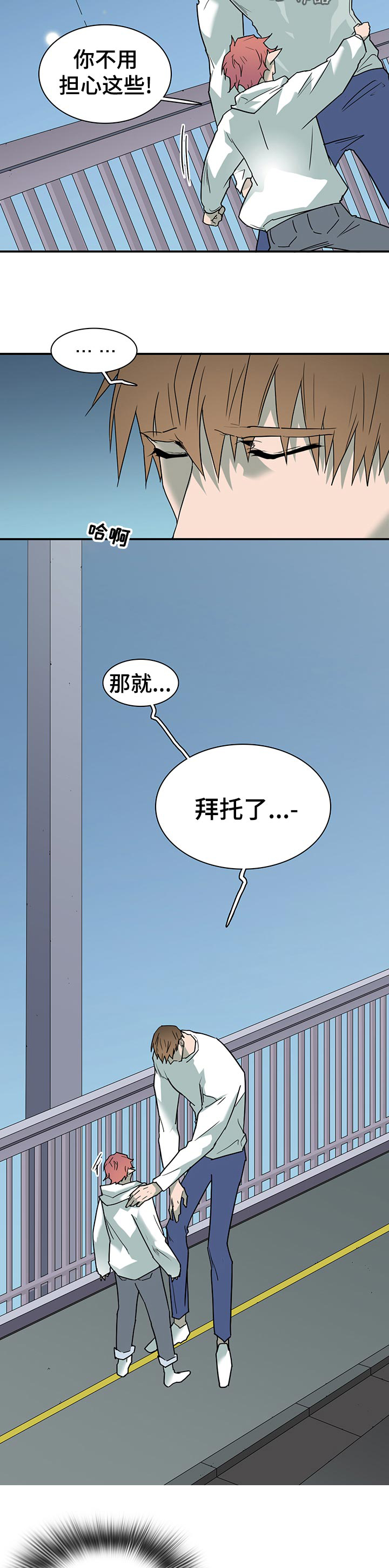 第186话4