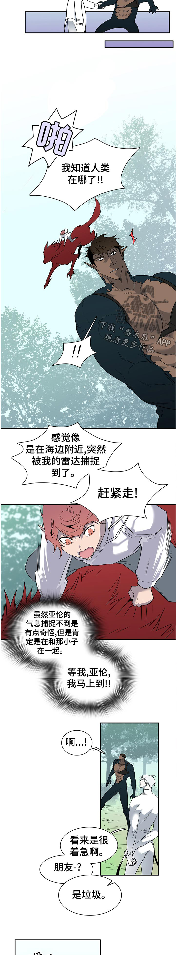 第185话4