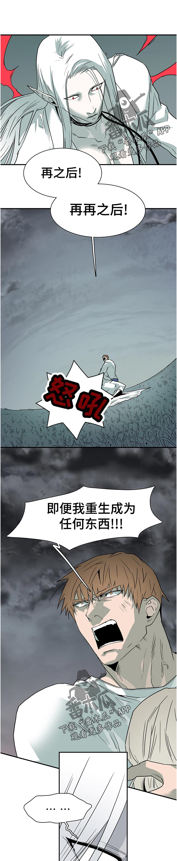第183话7