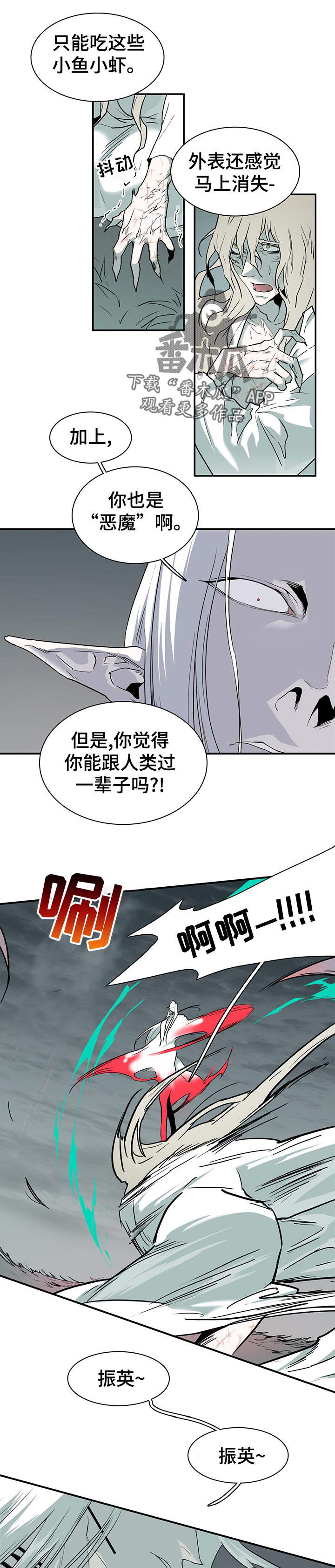第181话7
