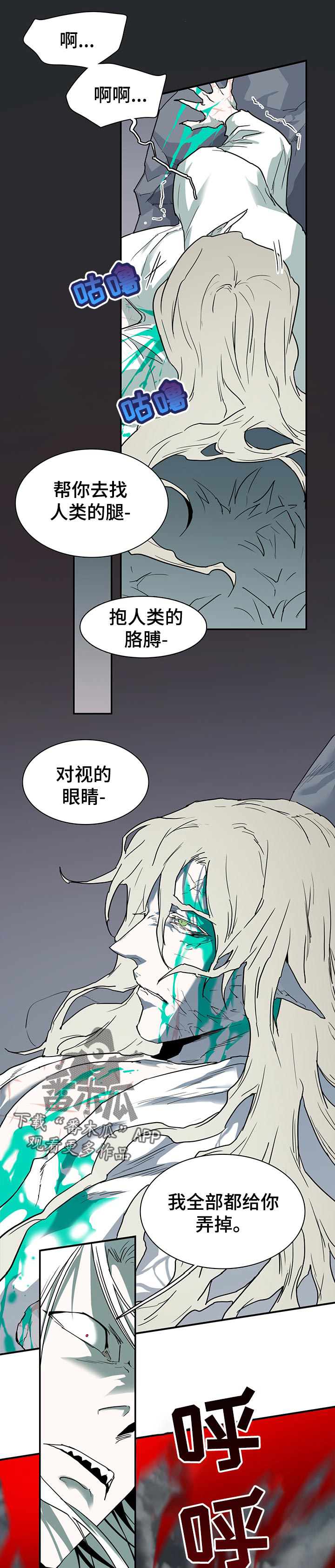 第181话9
