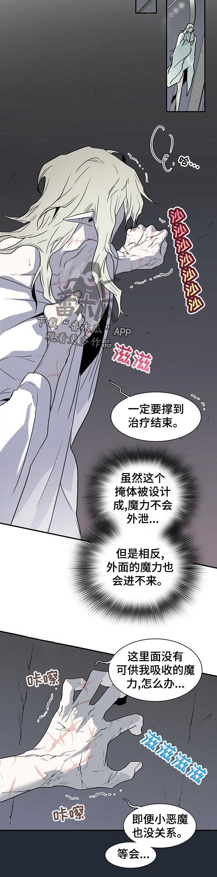 第179话9