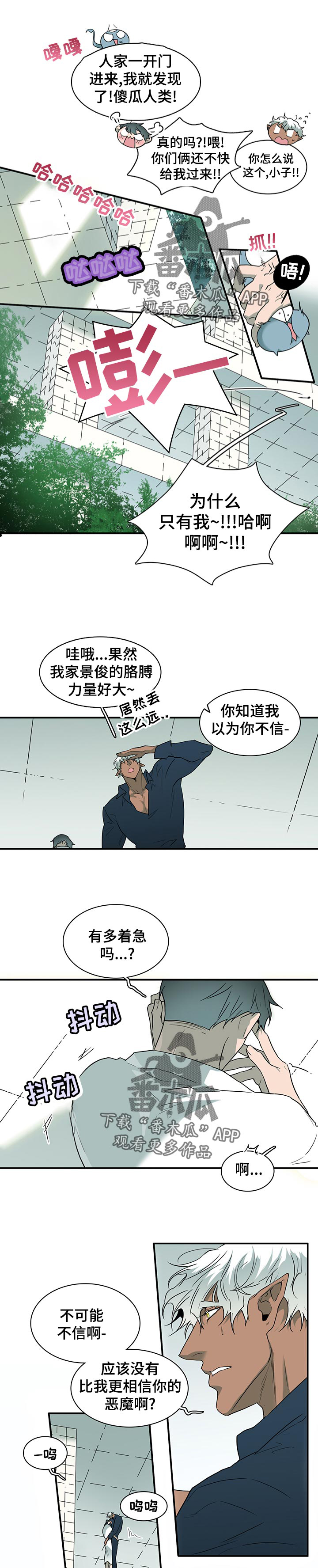 第178话1