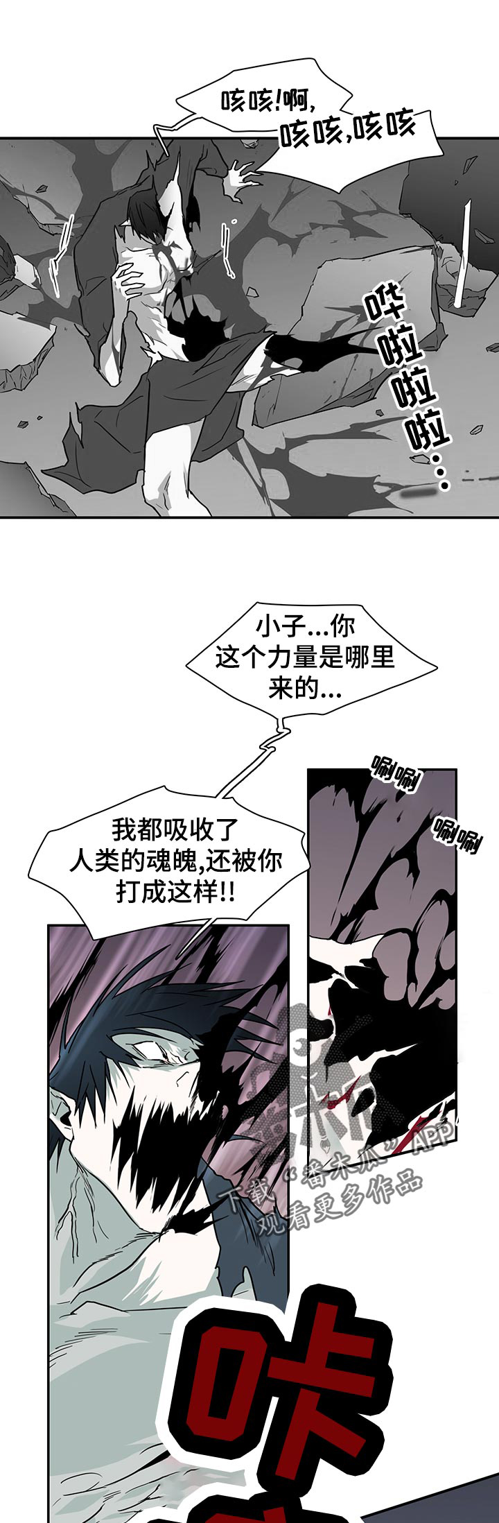 第176话9
