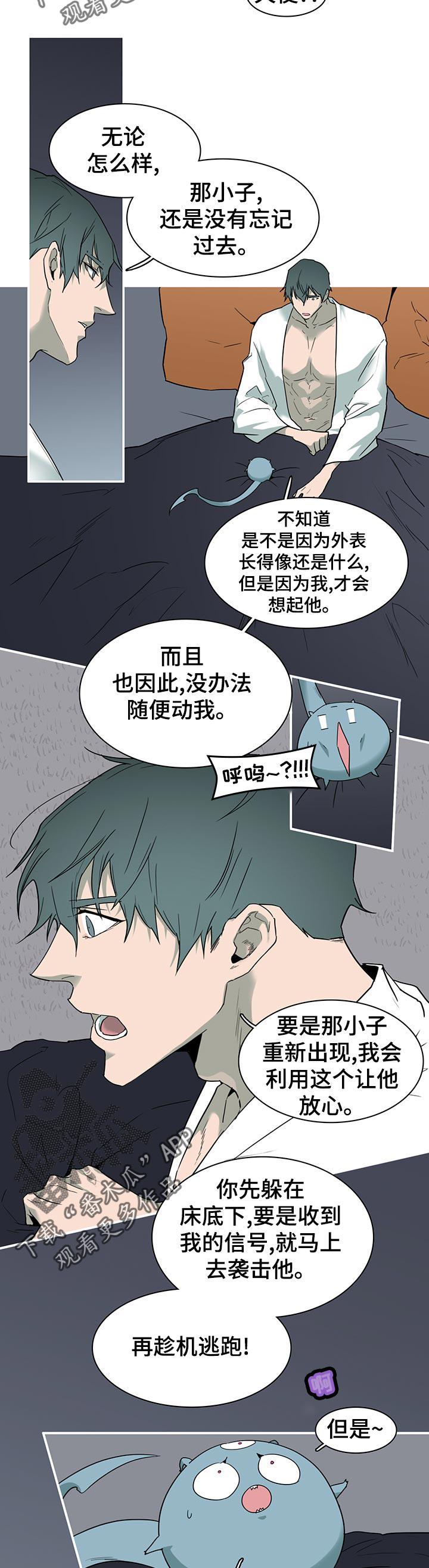 第175话6