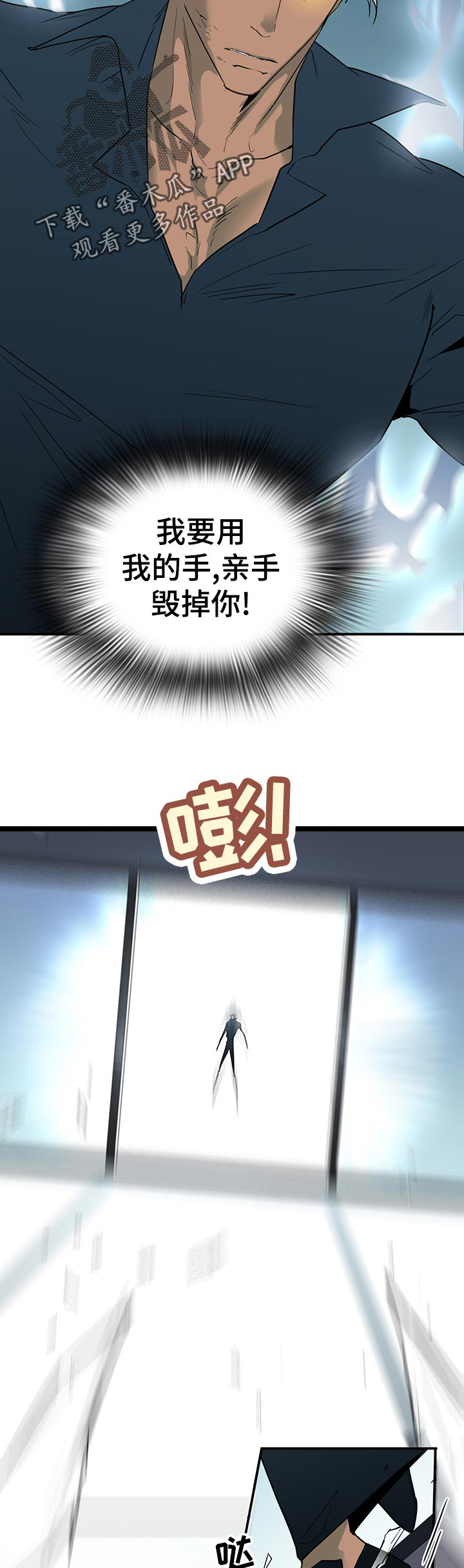 第175话12