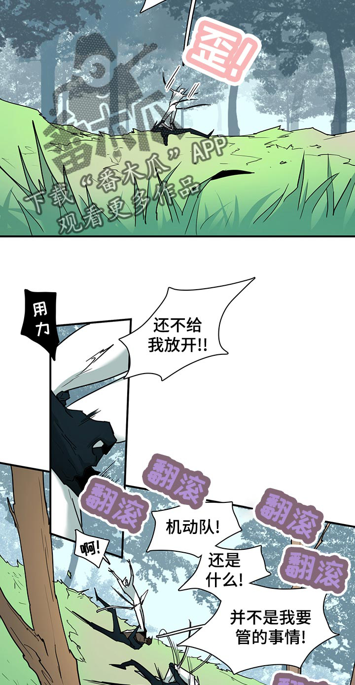第173话6