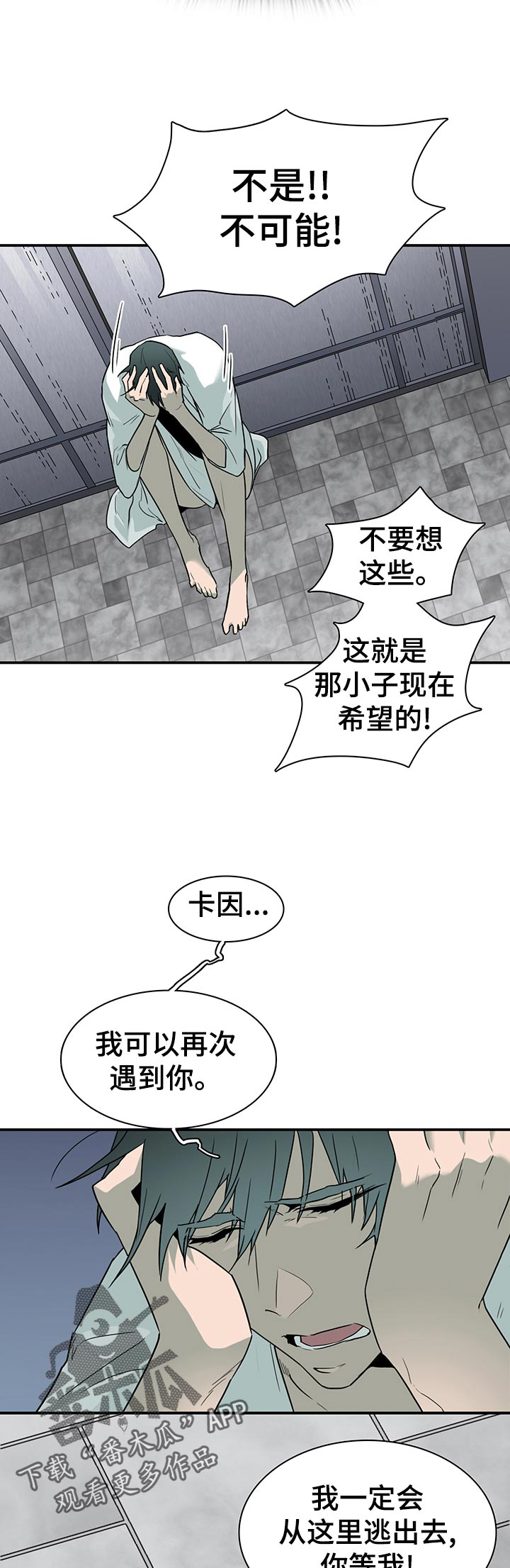 第169话6