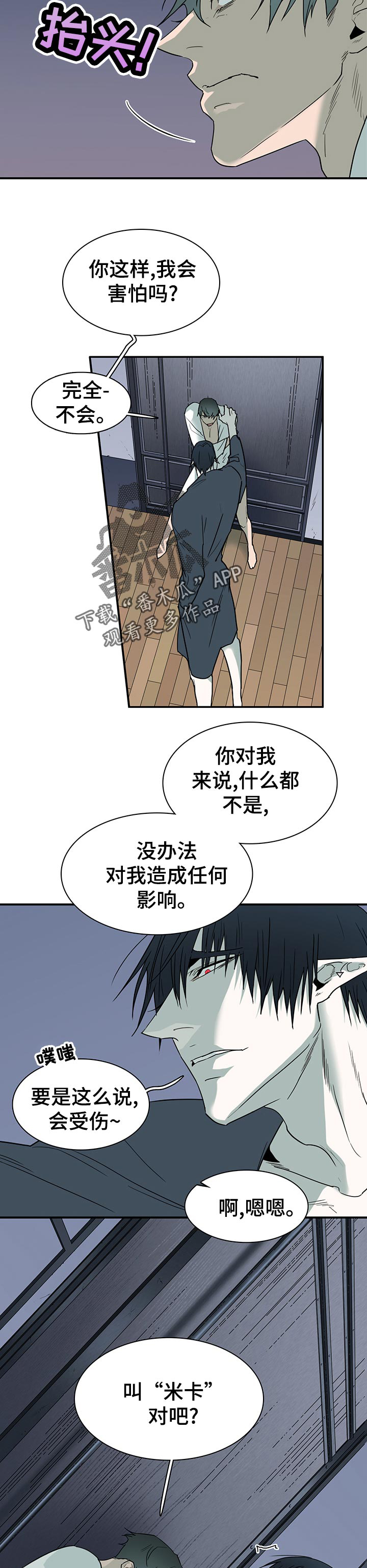 第166话10