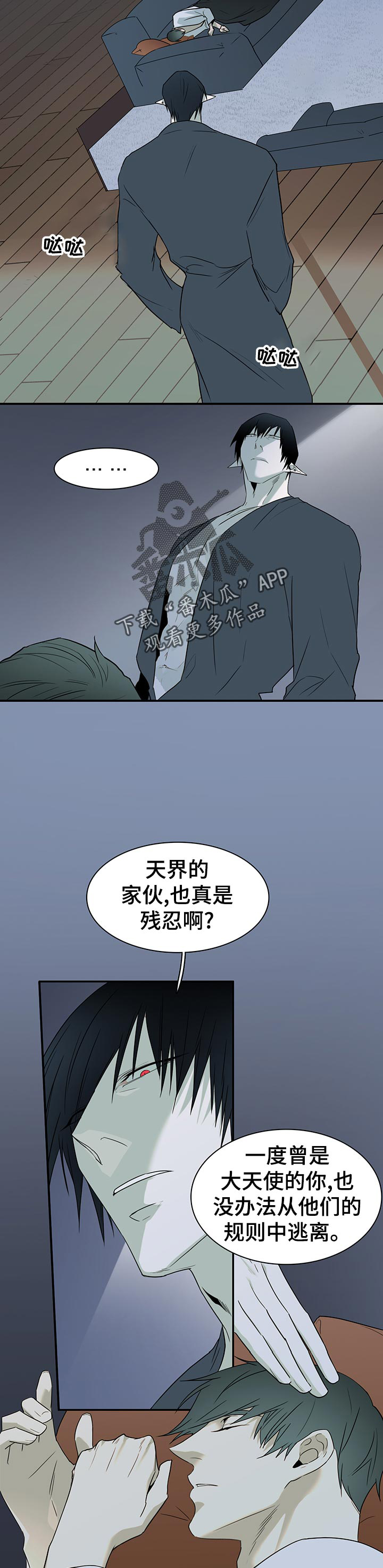第165话6