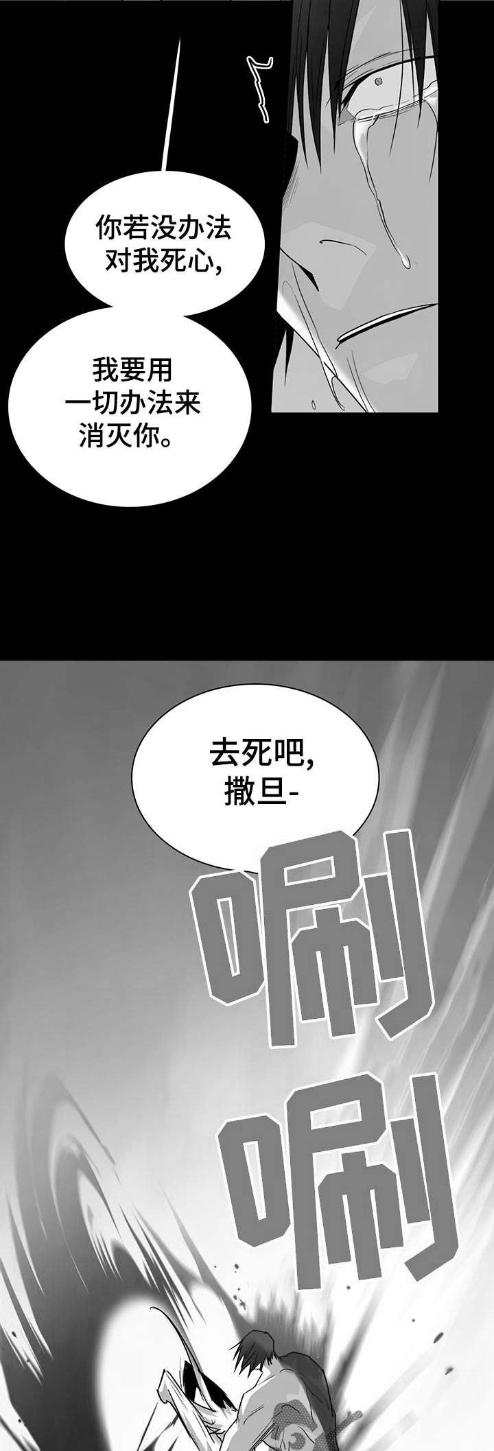 第165话12