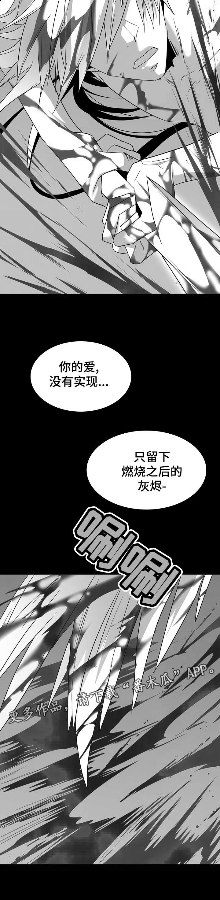 第165话8