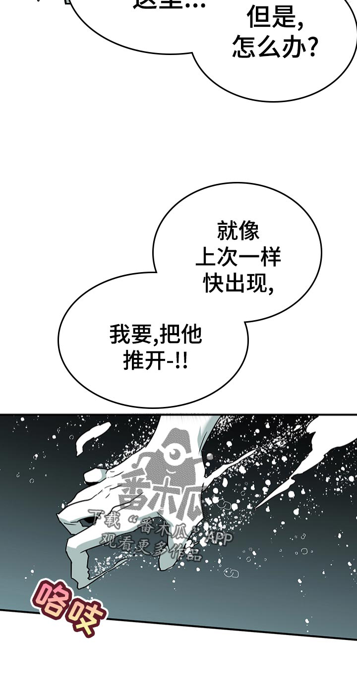 第163话2