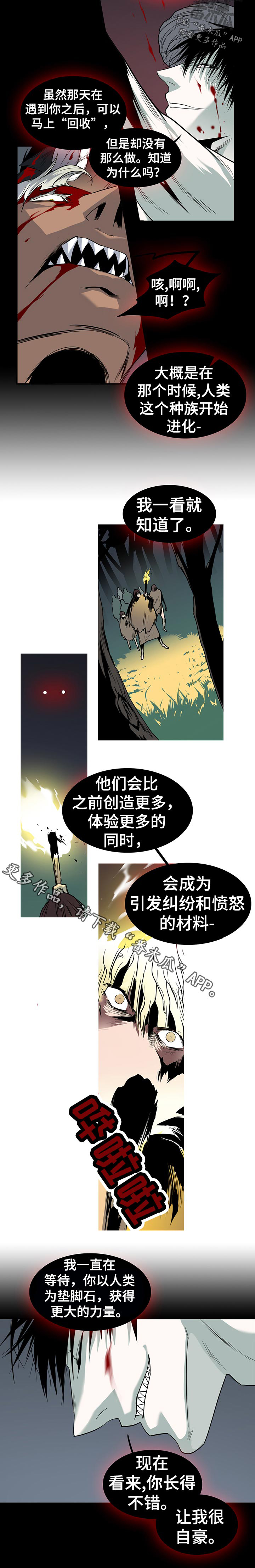 第159话3