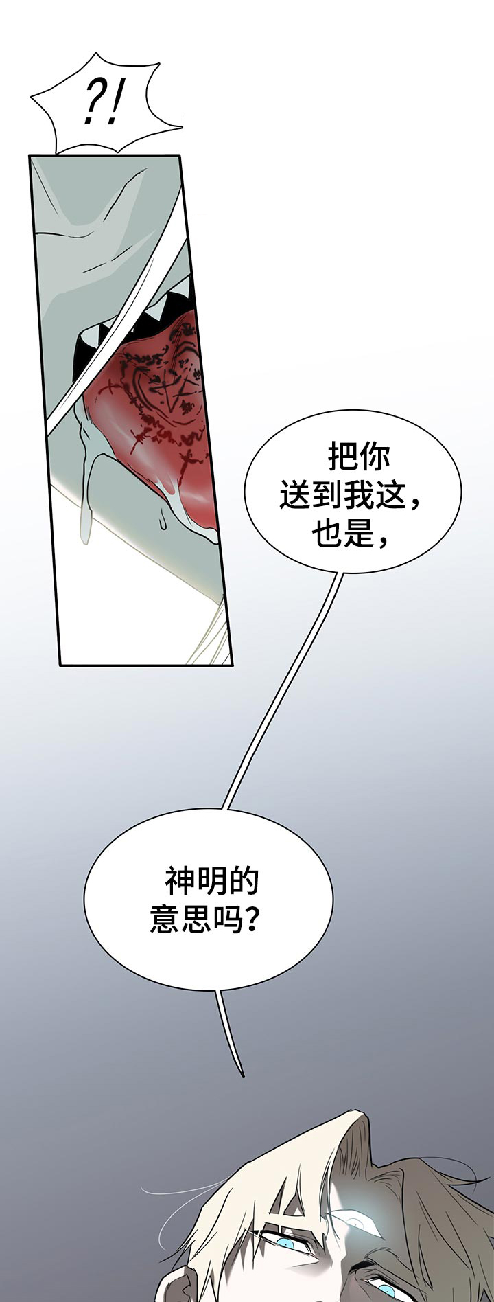 第156话9