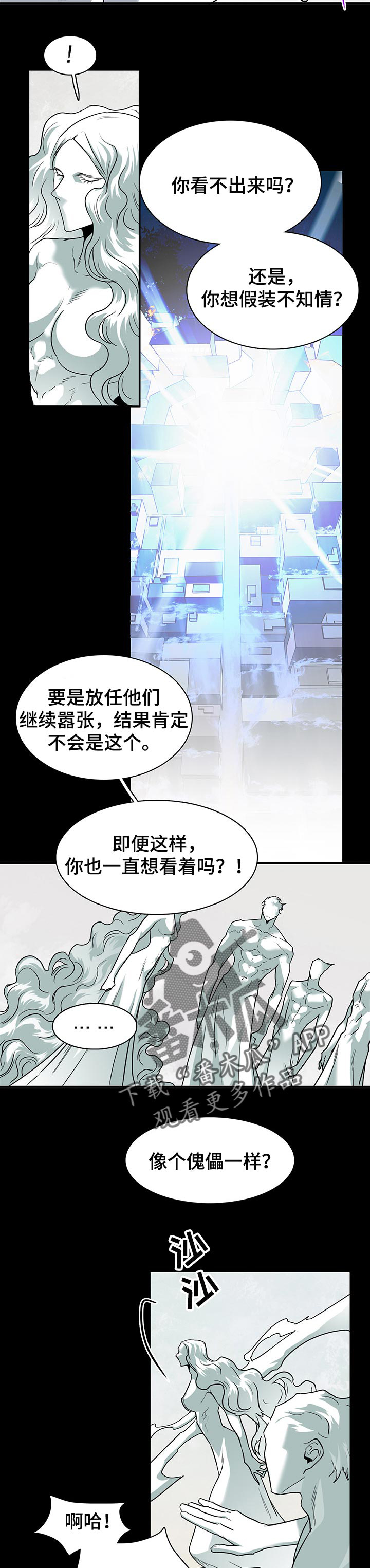 第155话3