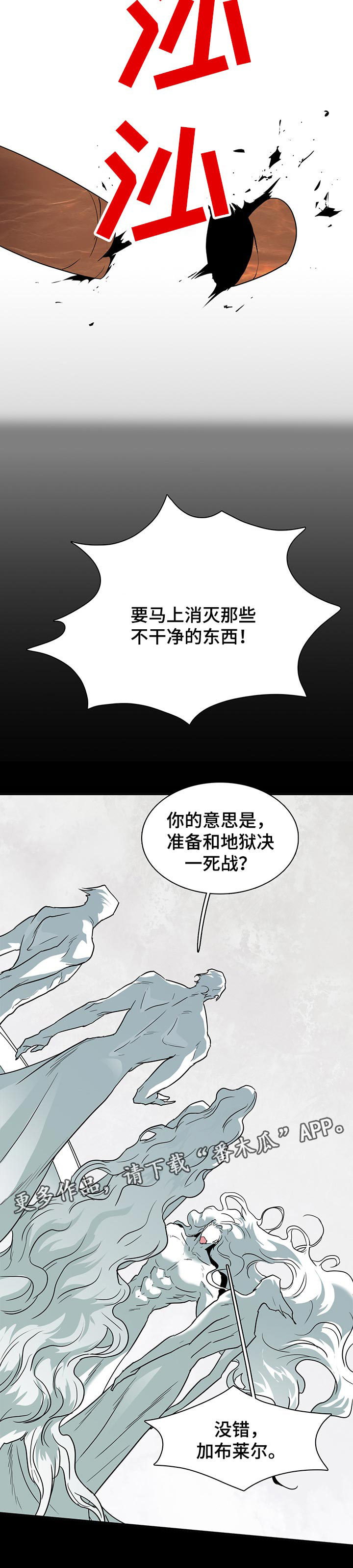 第154话12