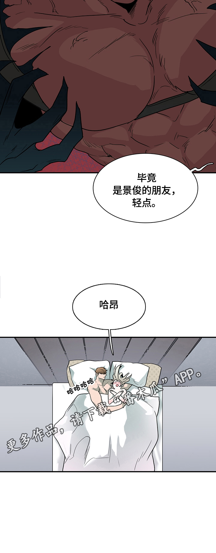 第151话11