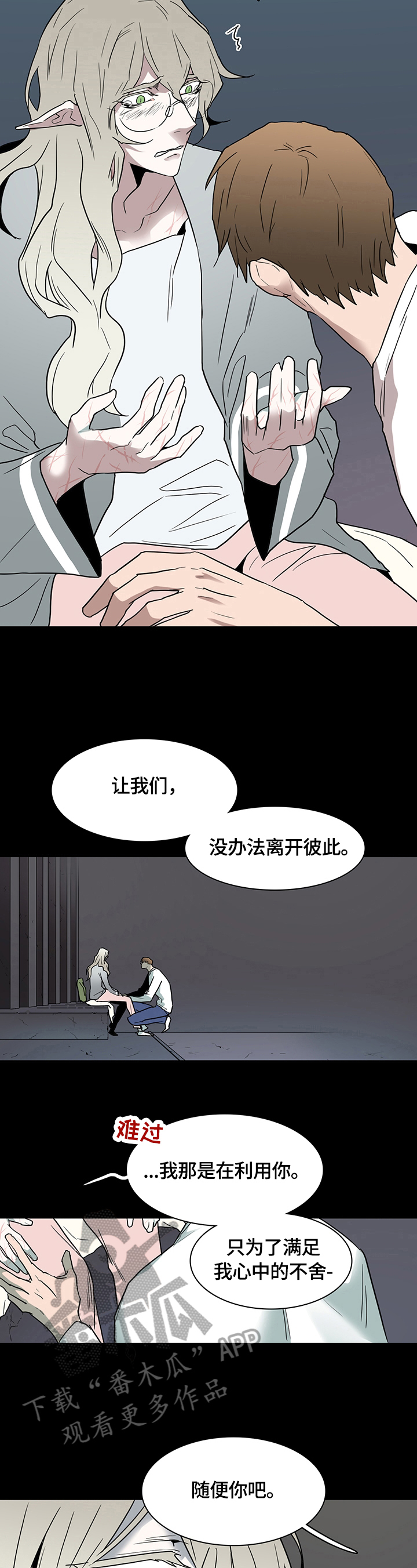第148话8