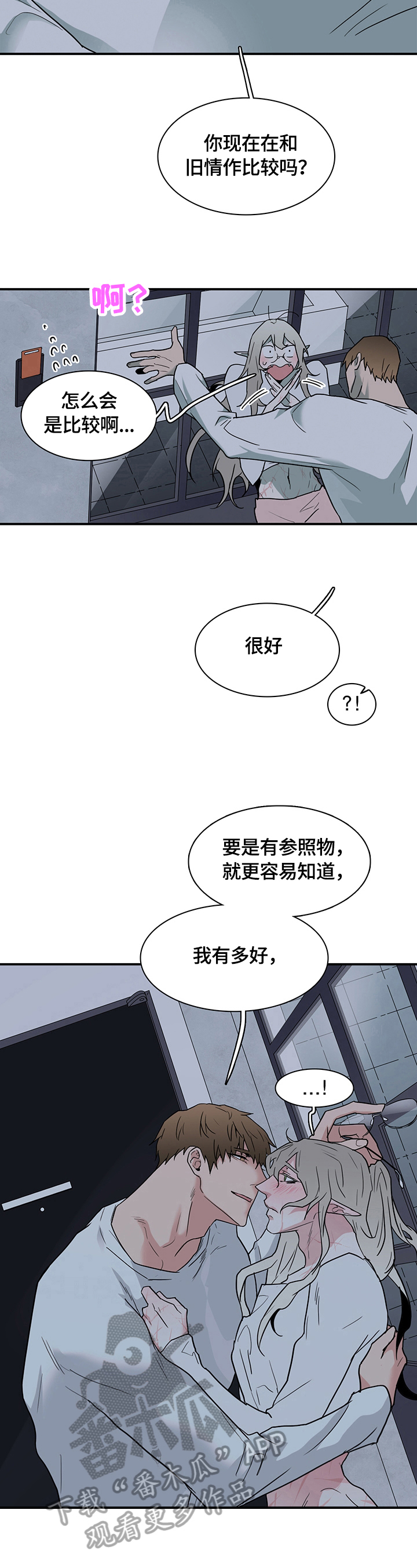 第147话4