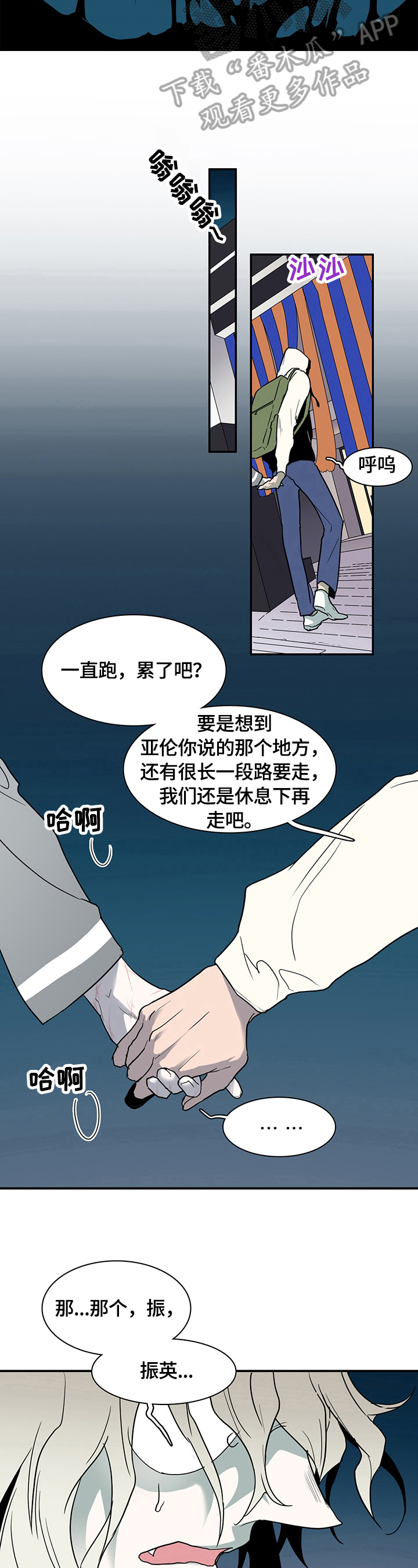 第146话14