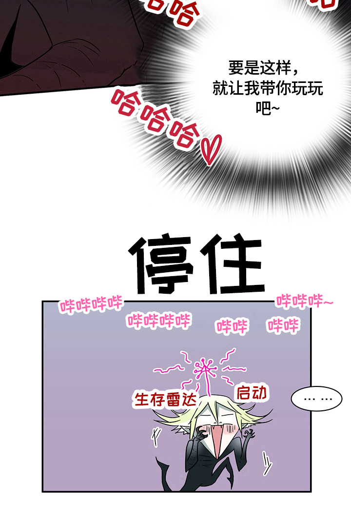 第146话11